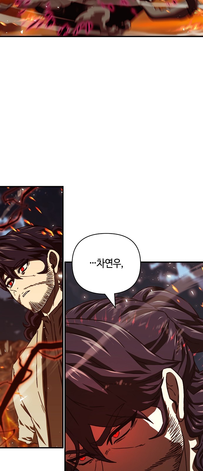 88 페이지