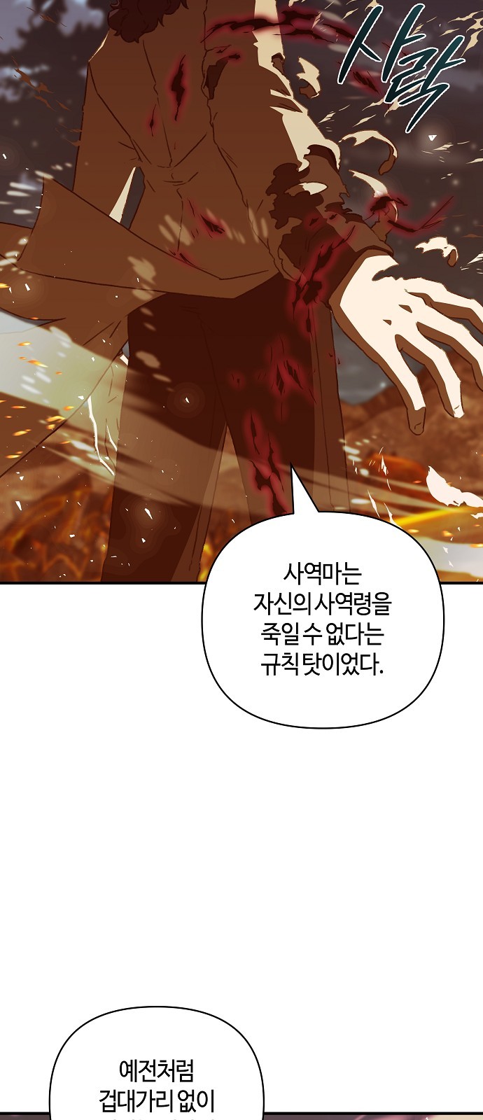 90 페이지