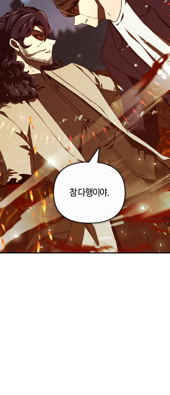 94 페이지