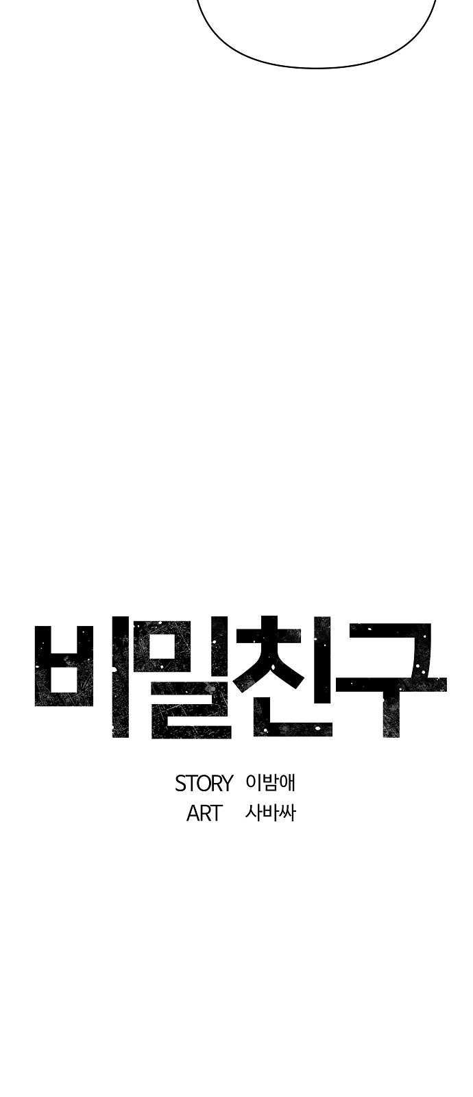 96 페이지