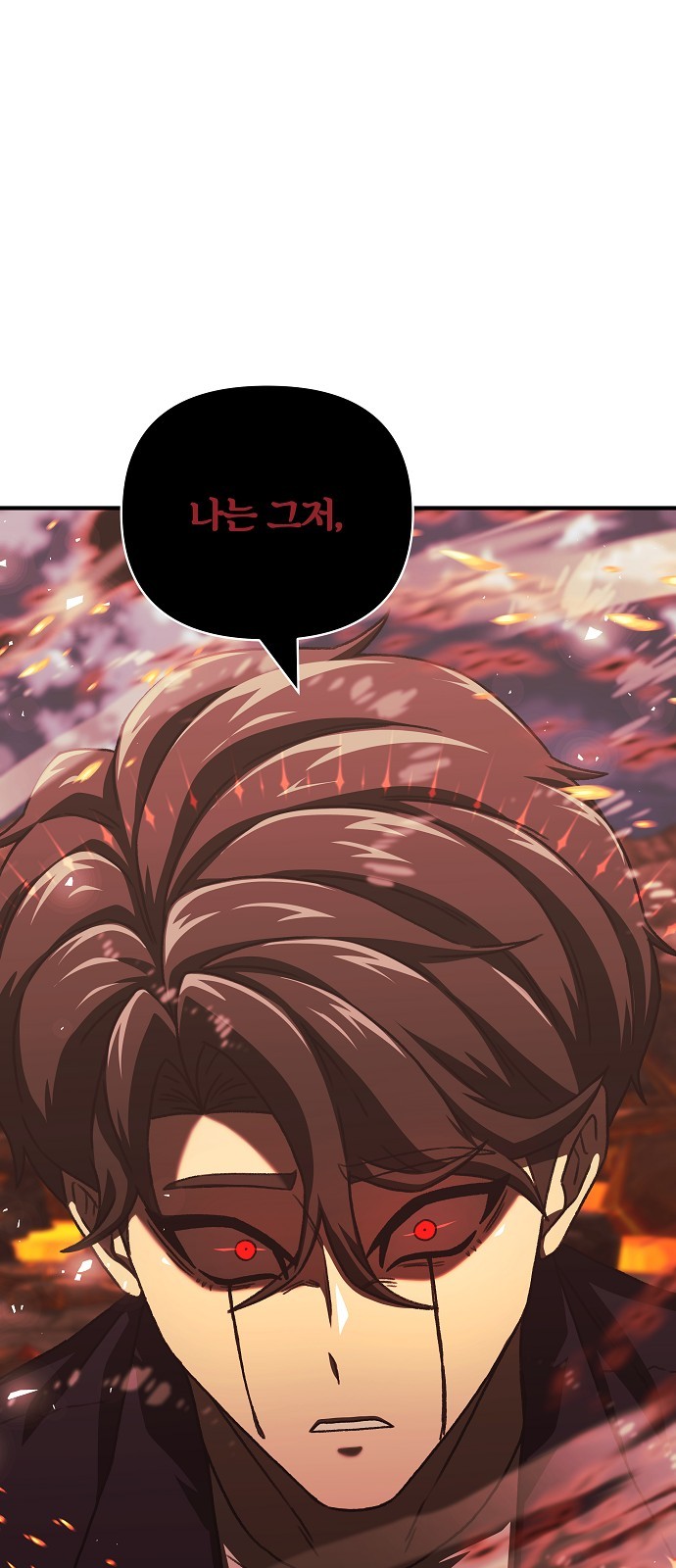 97 페이지