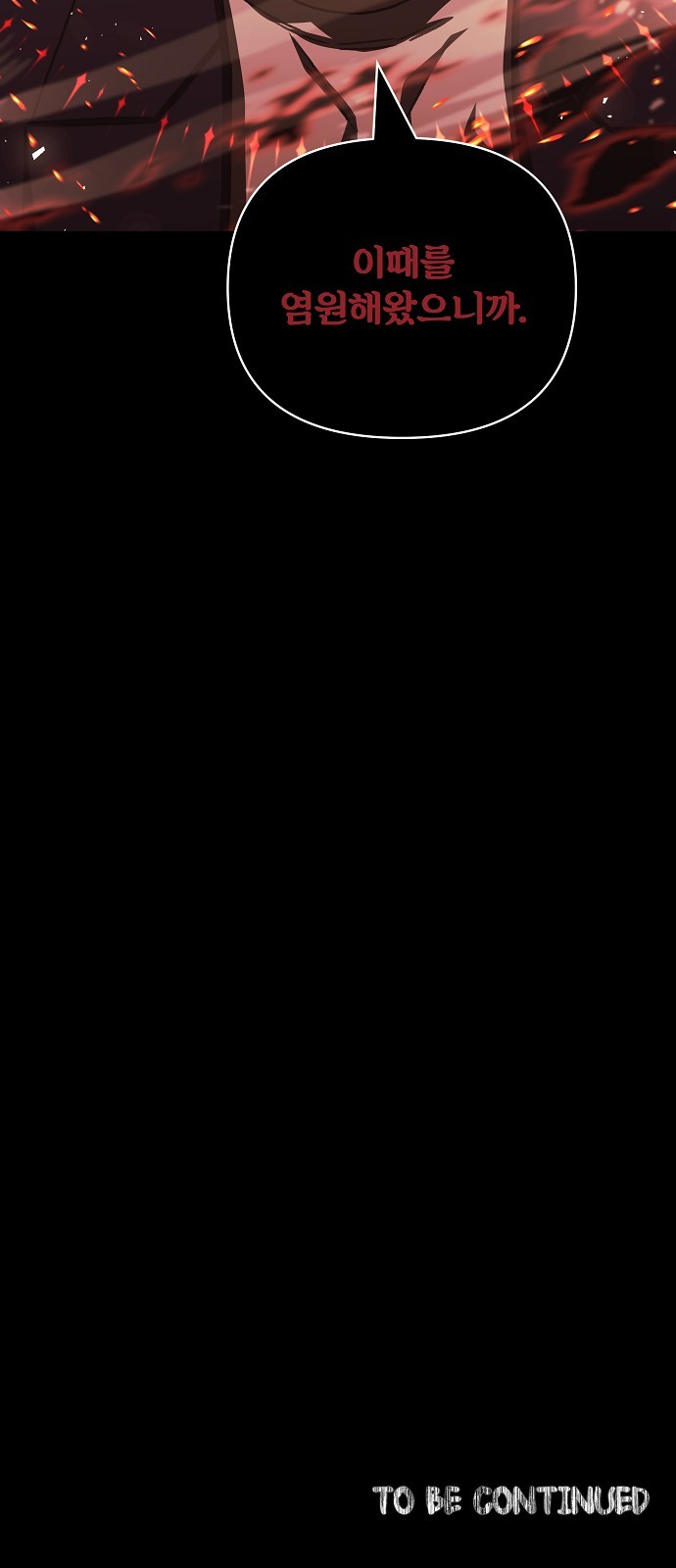 98 페이지