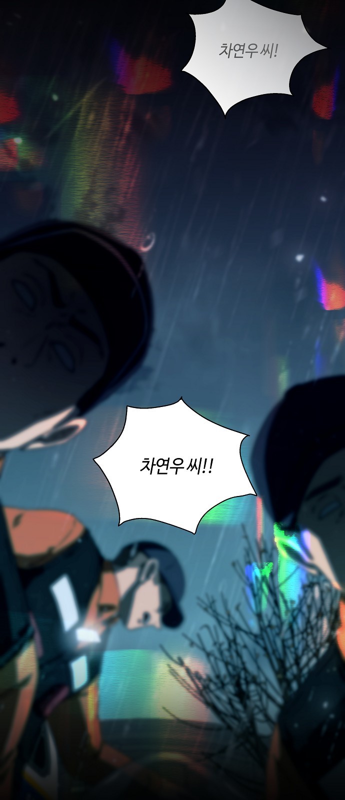 104 페이지