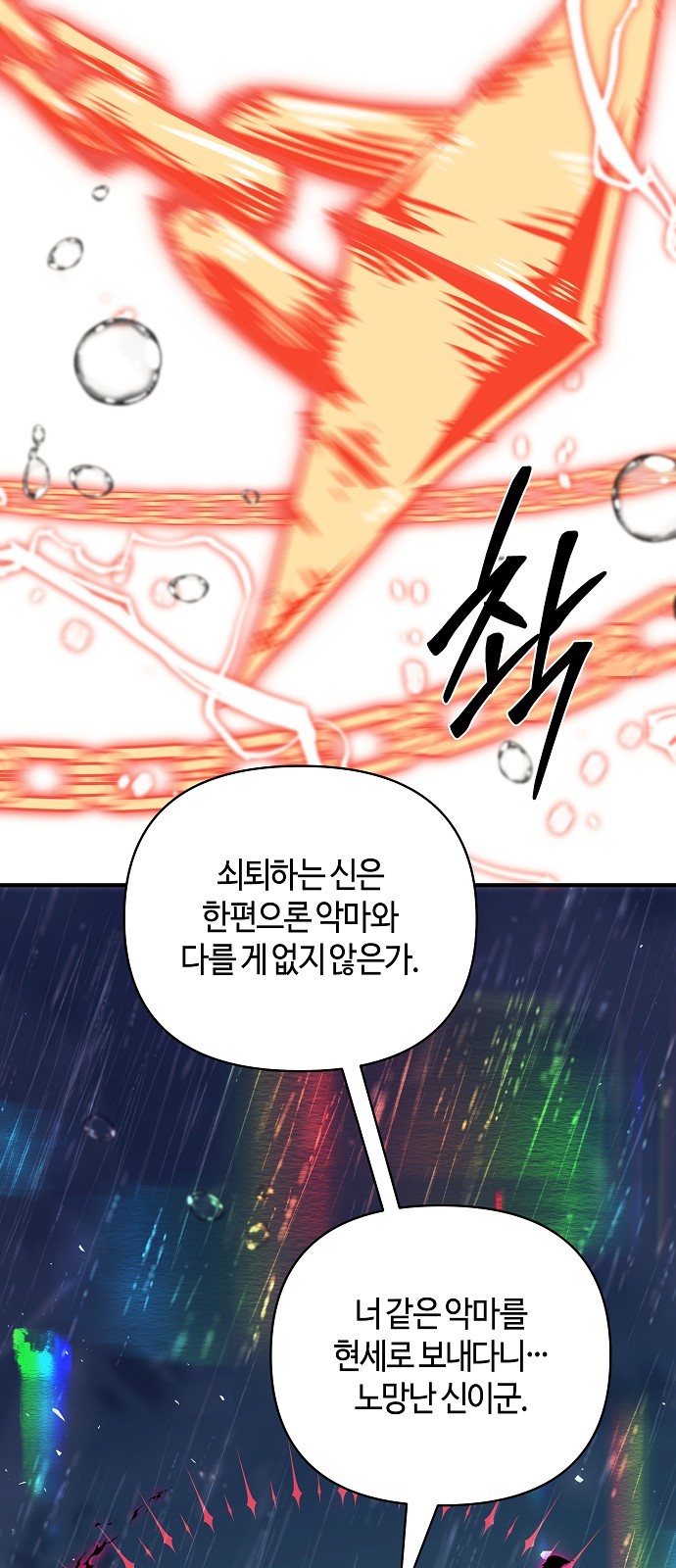 116 페이지