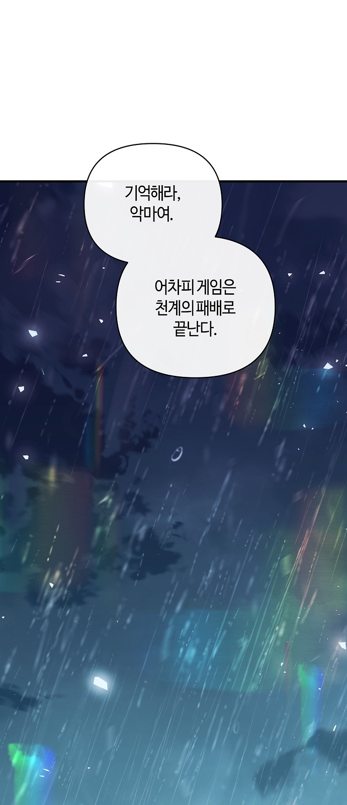 118 페이지