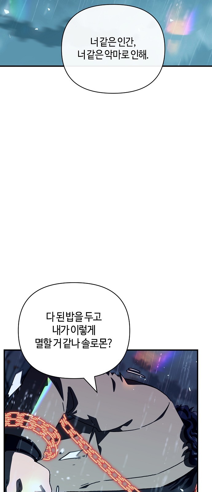 119 페이지