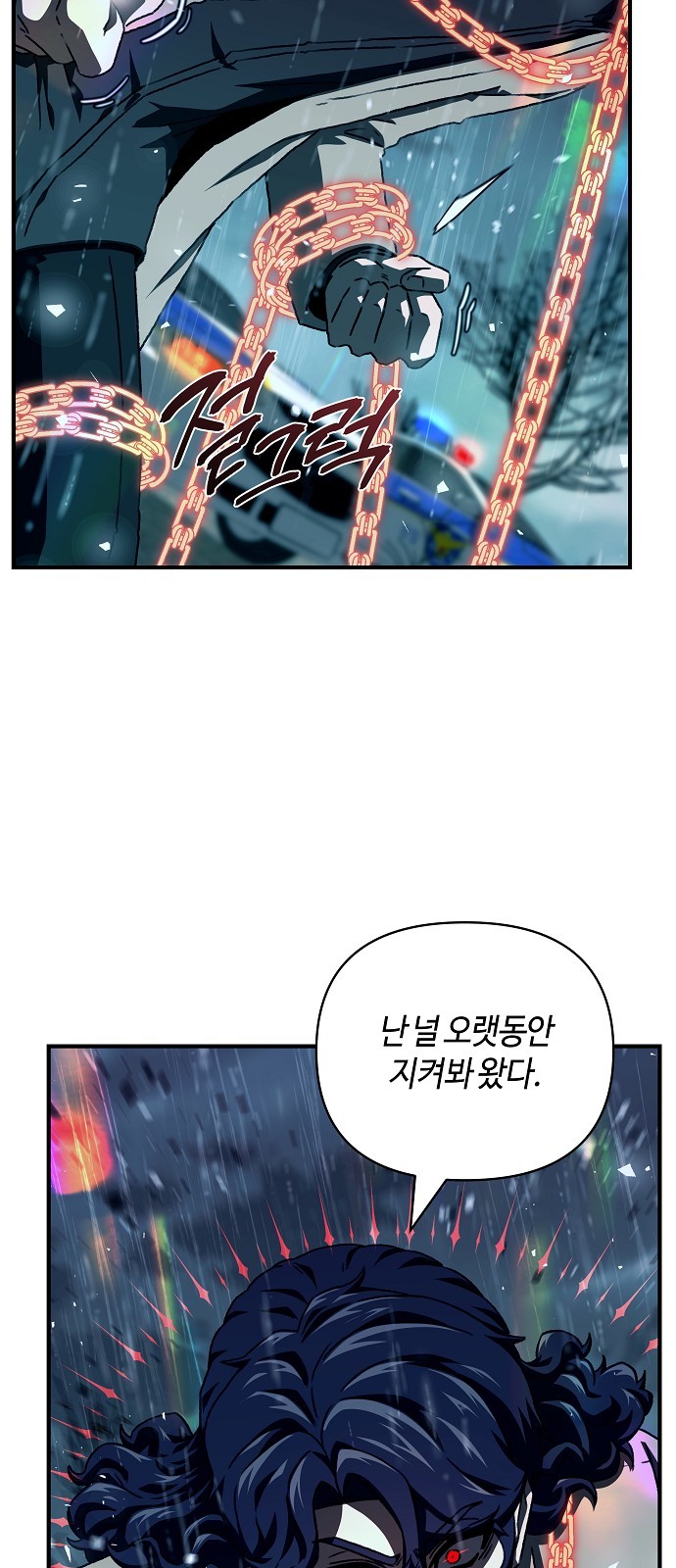 120 페이지