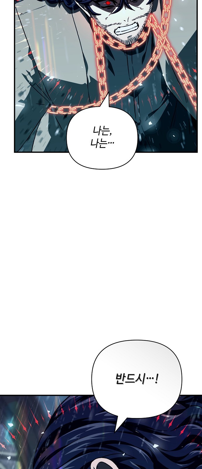121 페이지