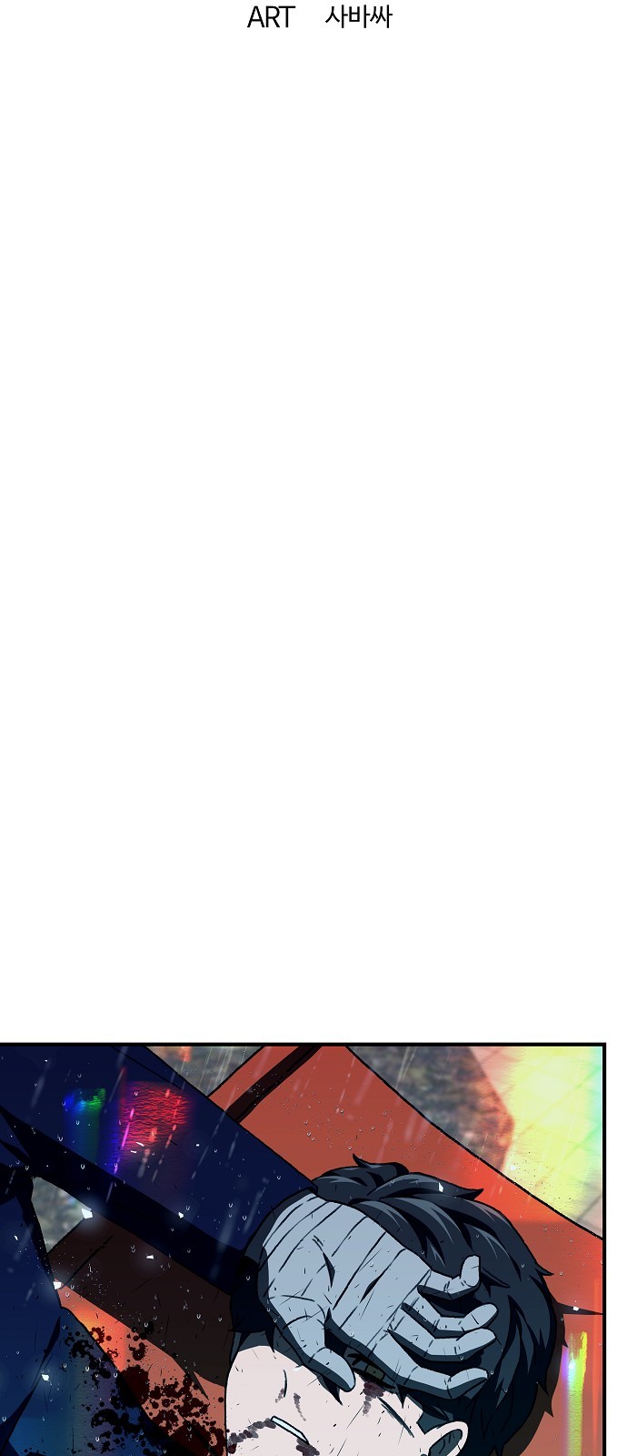 129 페이지