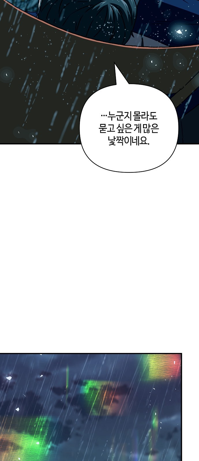 132 페이지