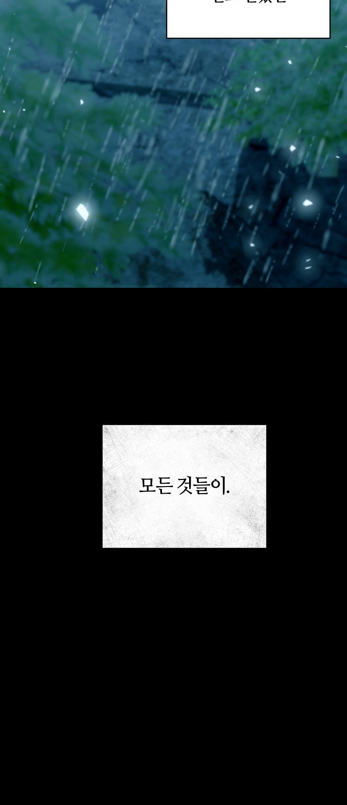 136 페이지