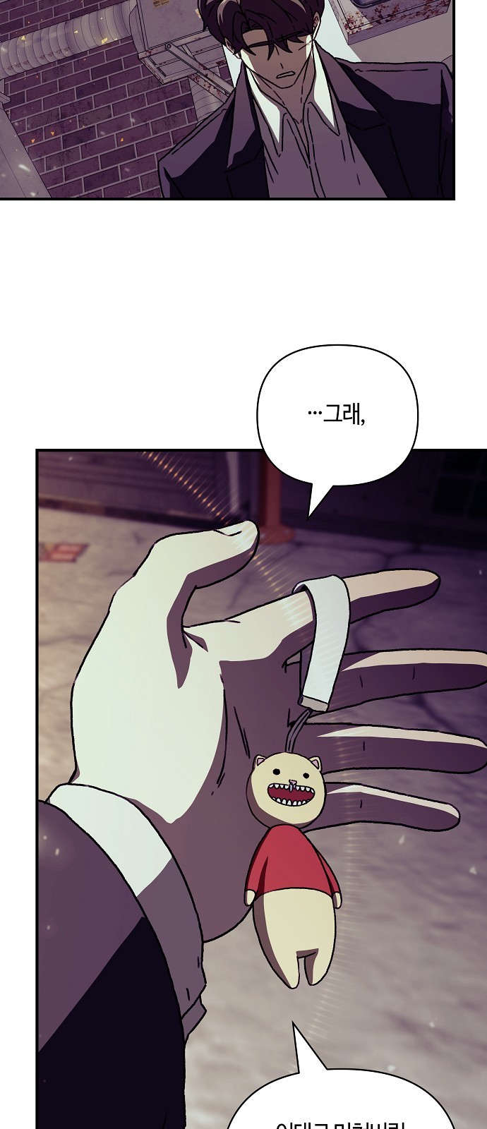 104 페이지