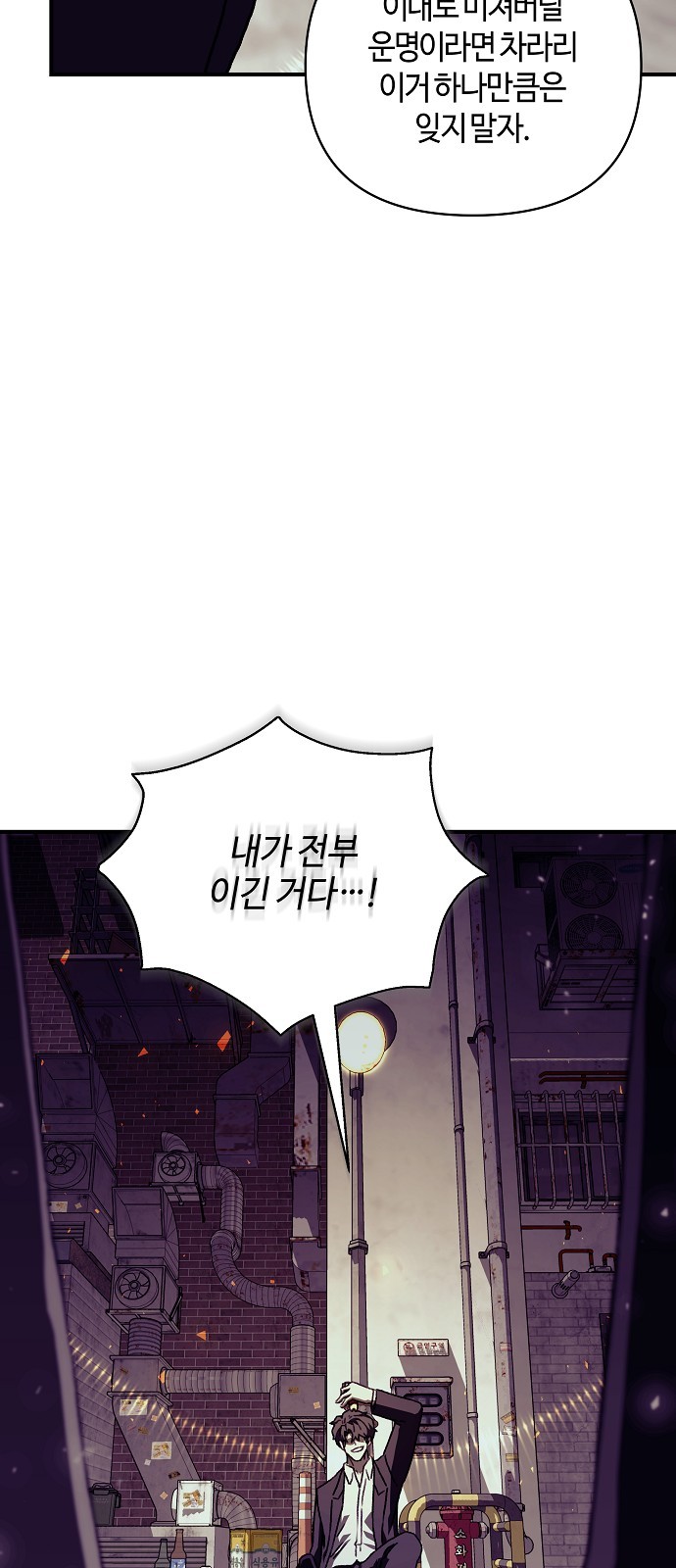 105 페이지