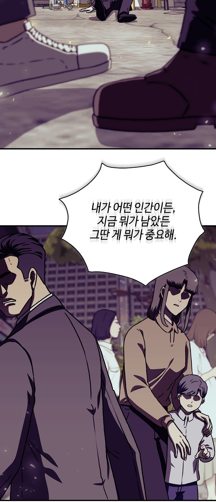 106 페이지