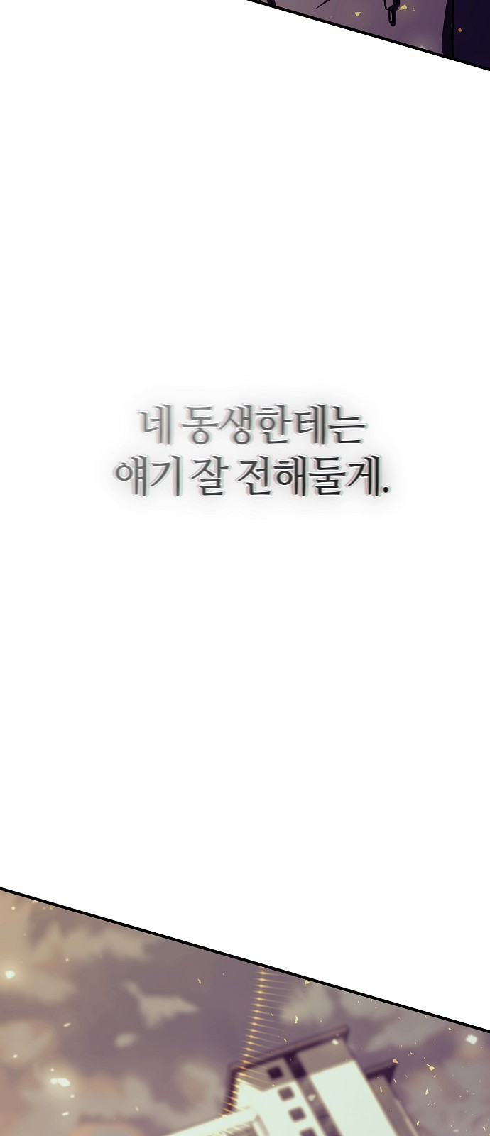 110 페이지