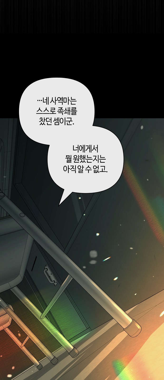 32 페이지