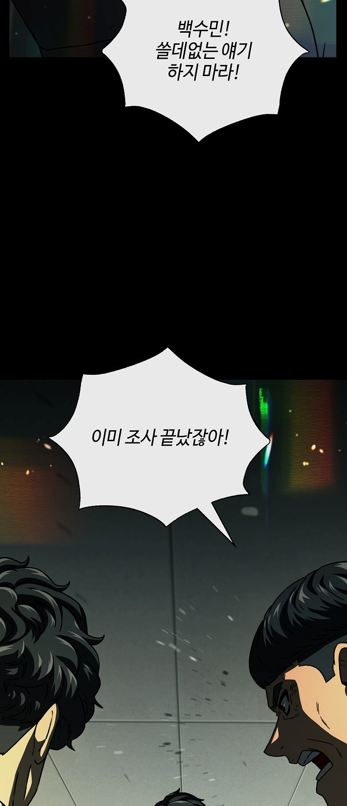 40 페이지