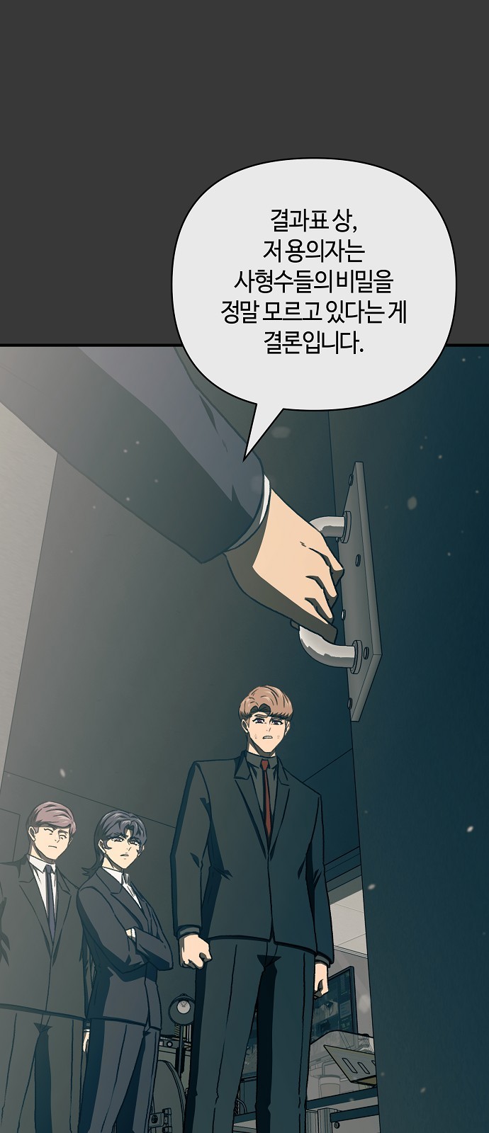 49 페이지