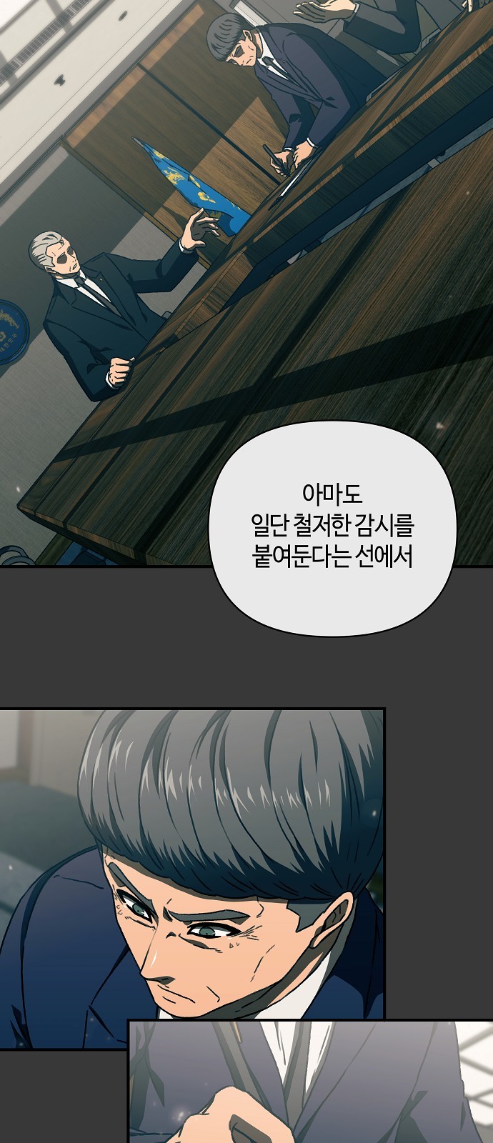 61 페이지