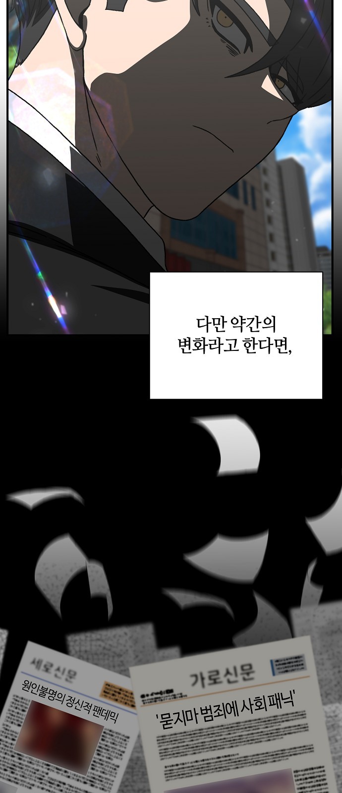76 페이지