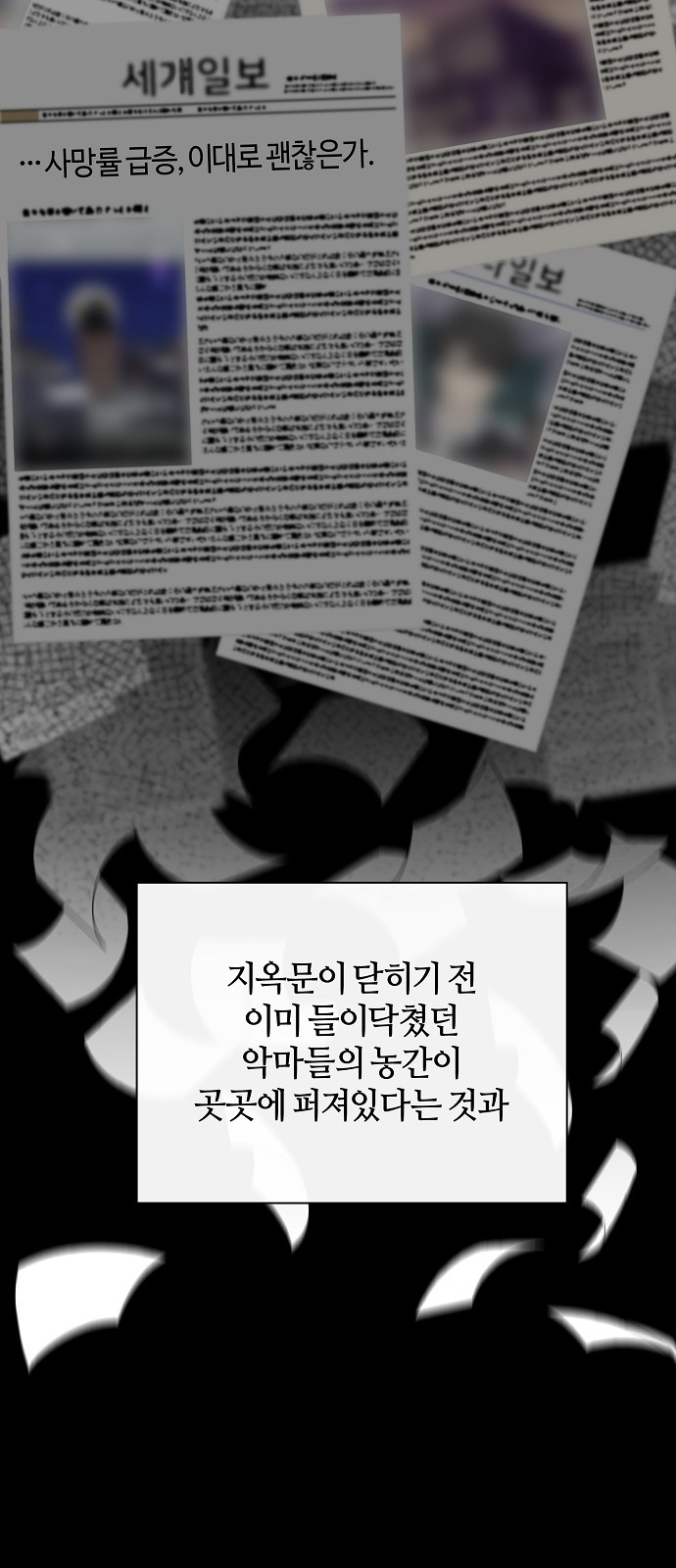 77 페이지