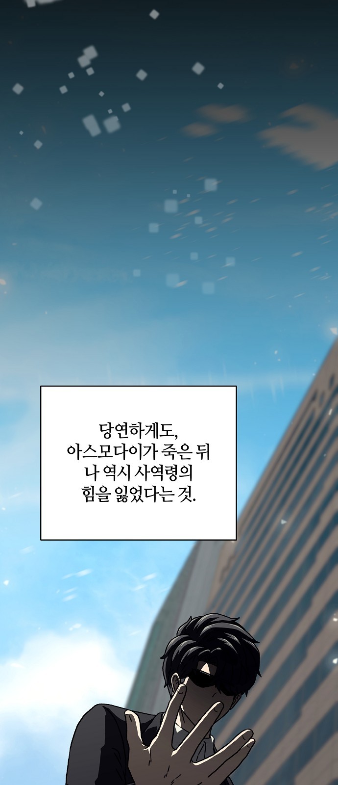 79 페이지