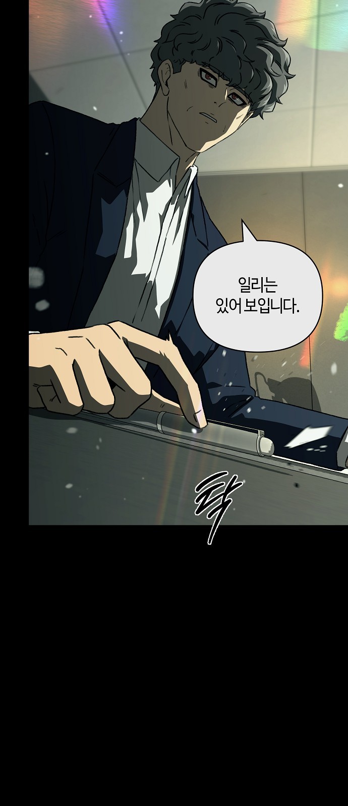 8 페이지