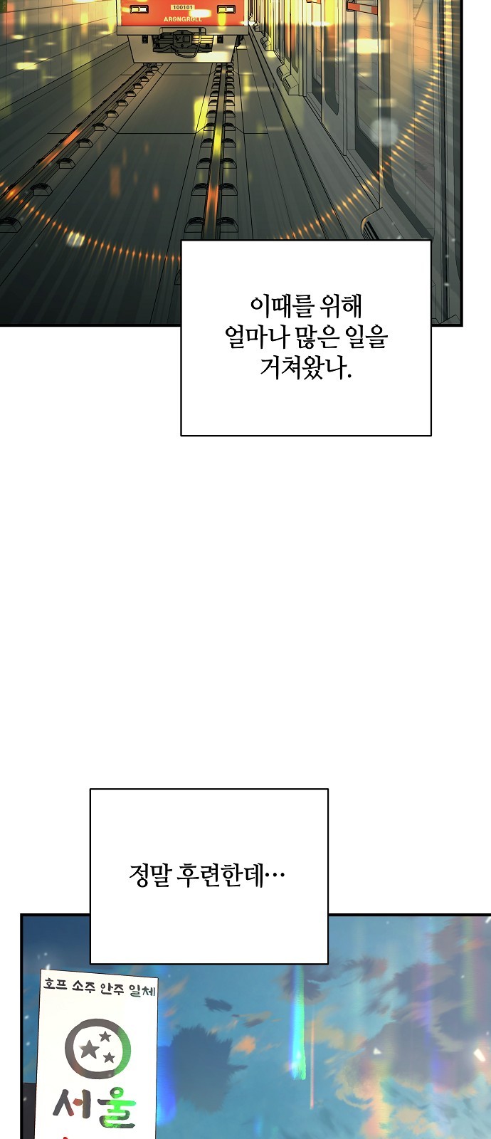 83 페이지