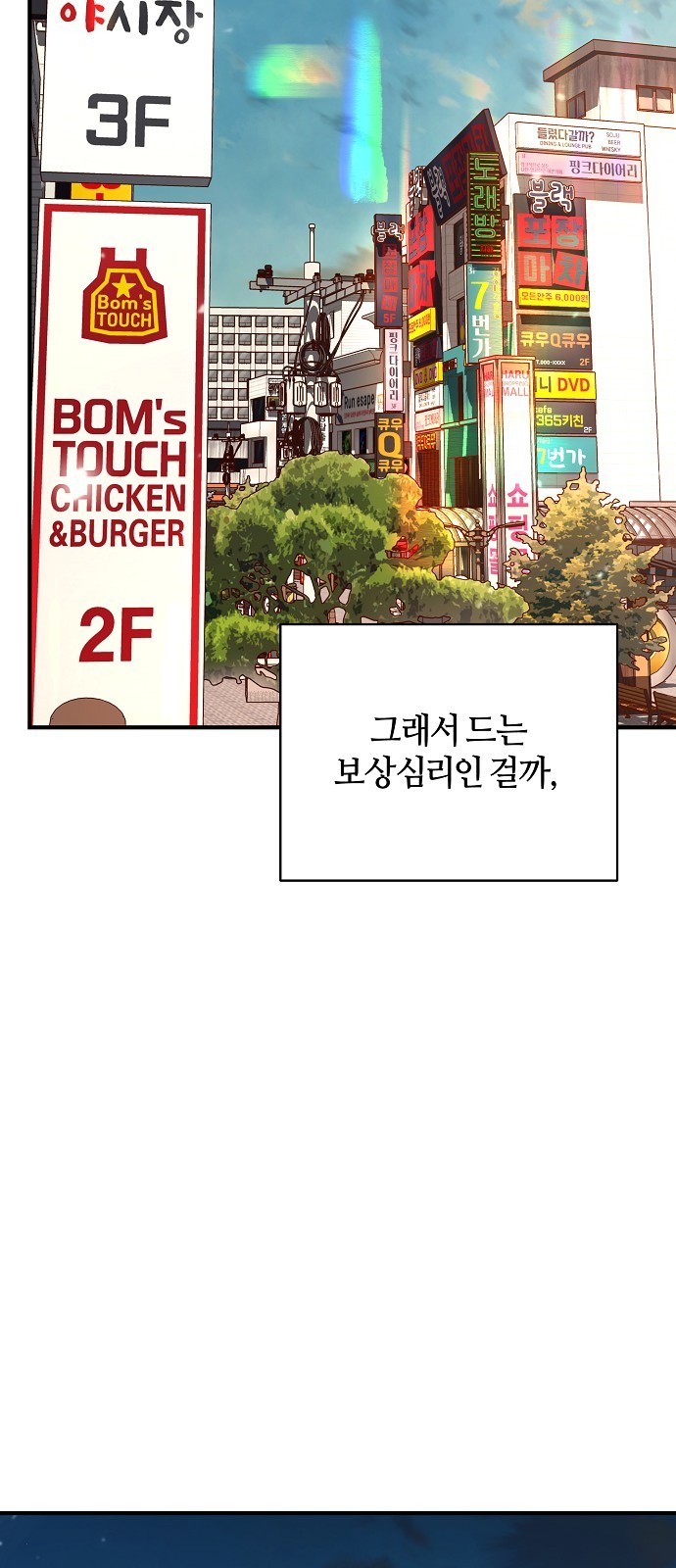84 페이지