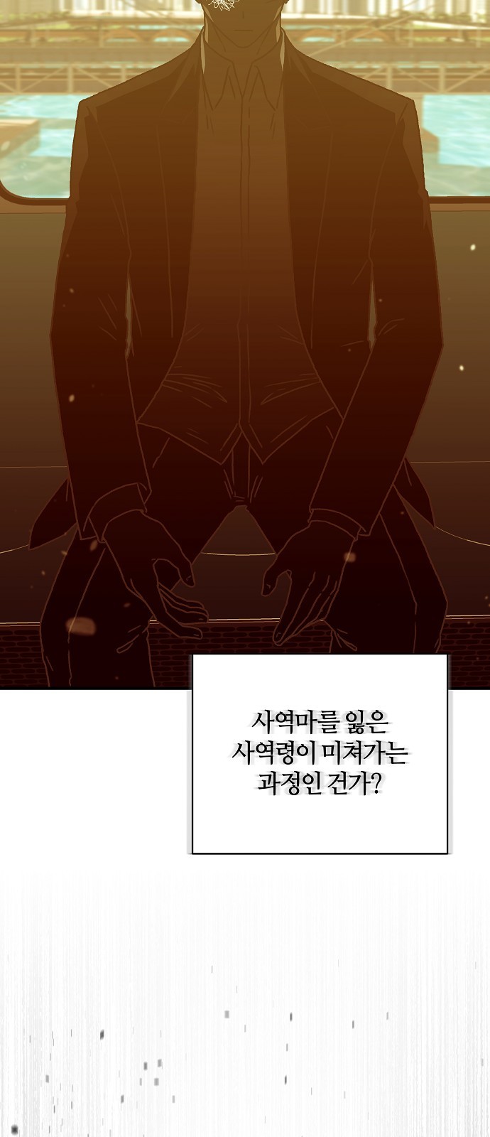 90 페이지