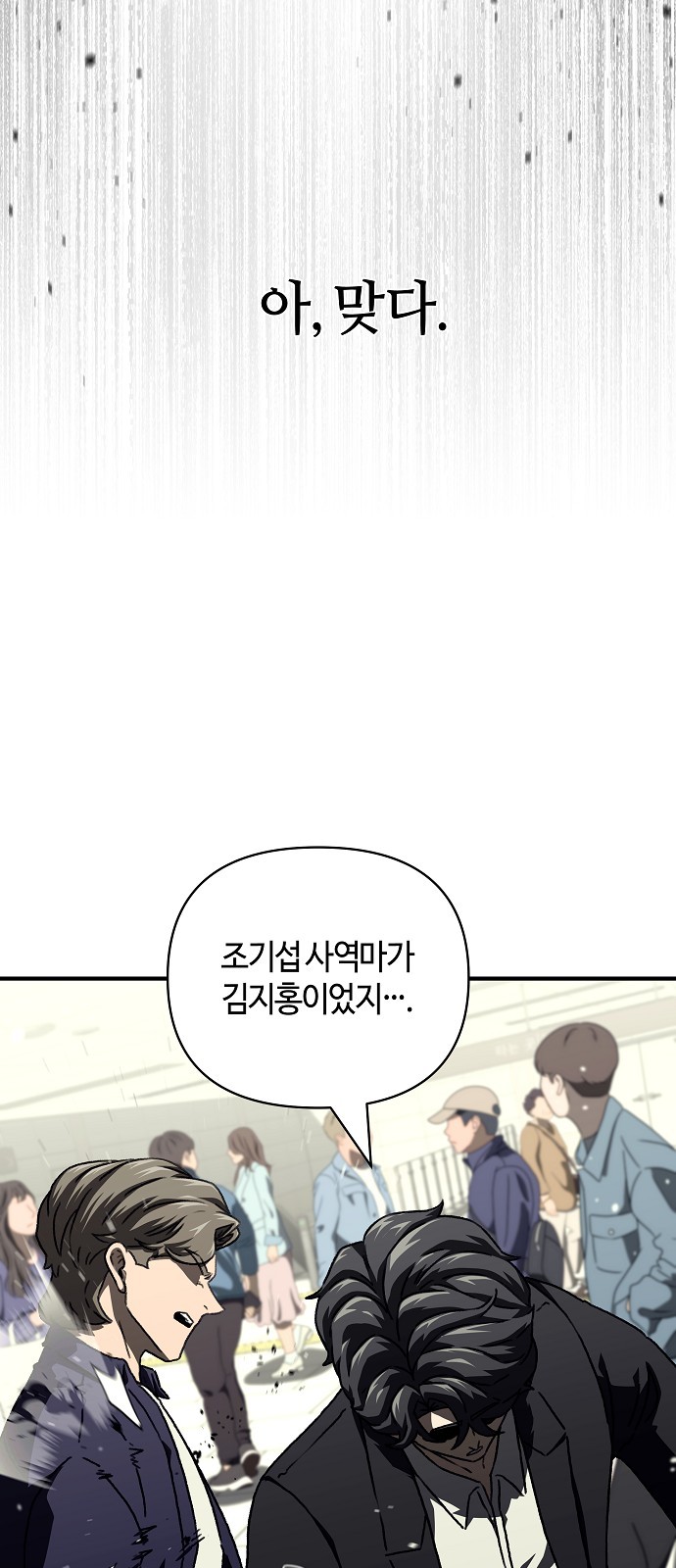 92 페이지