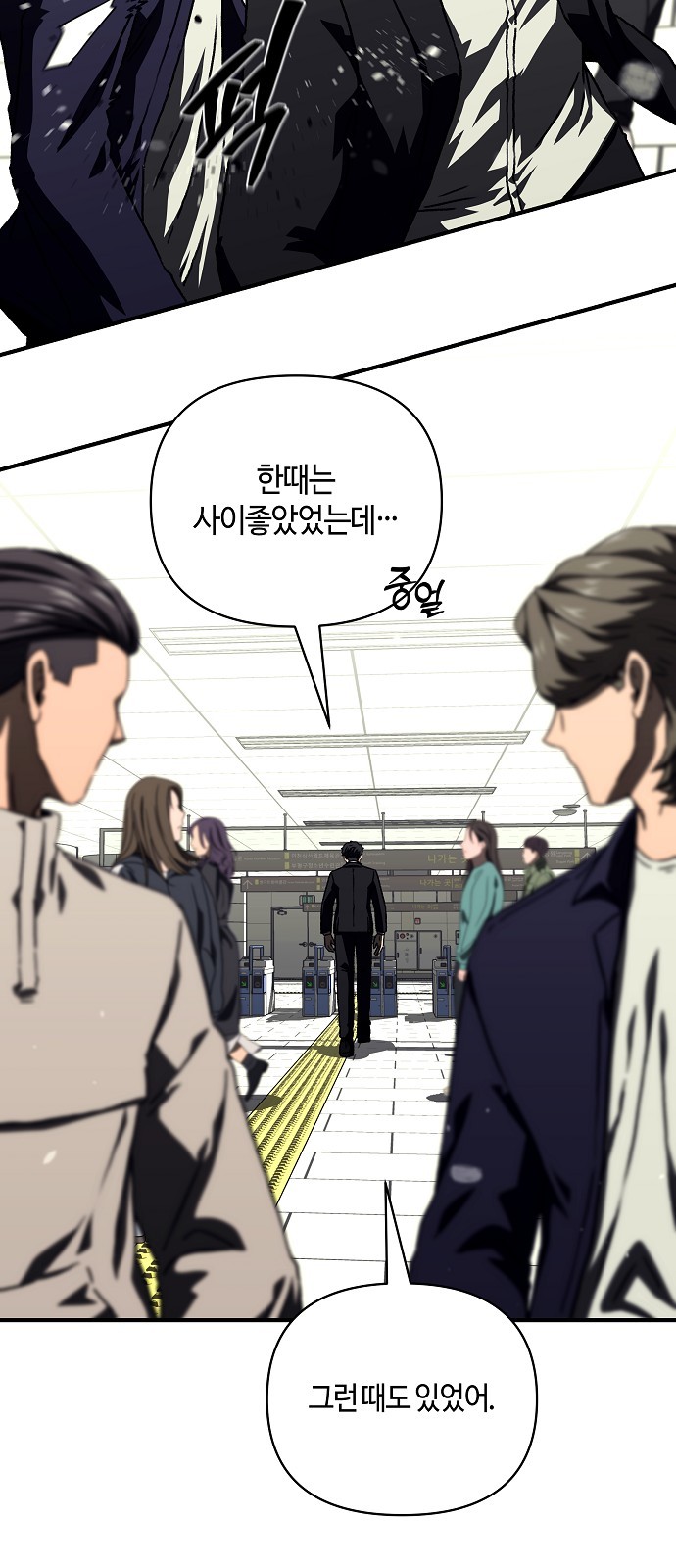 93 페이지
