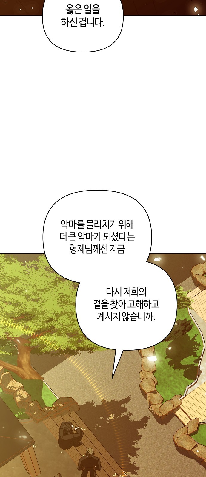 95 페이지