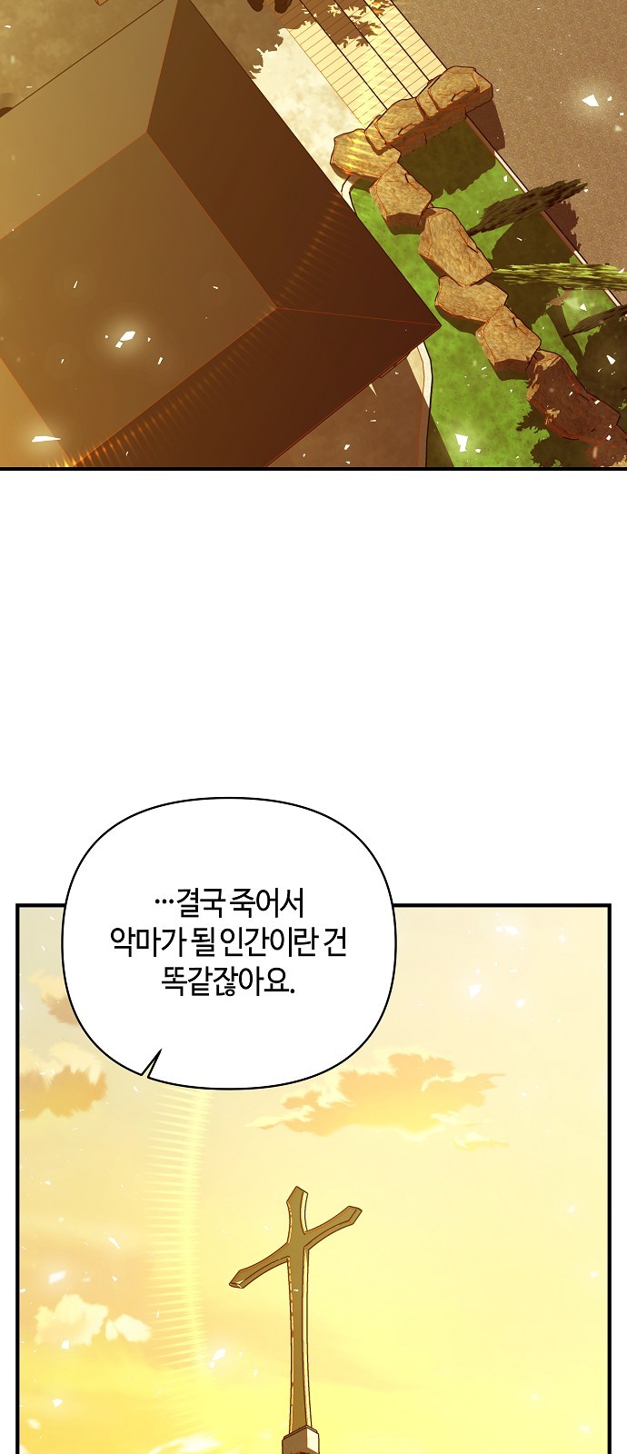 96 페이지