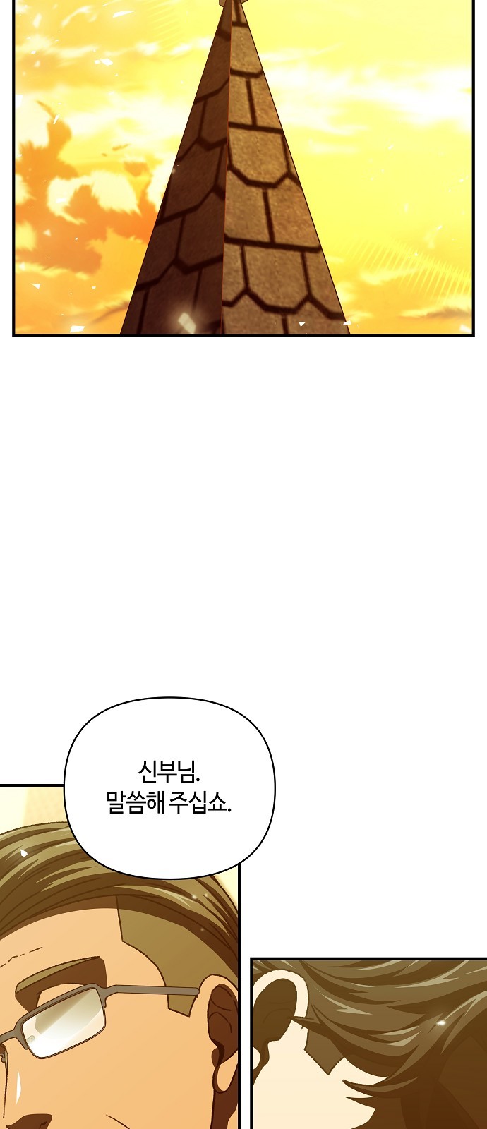 97 페이지