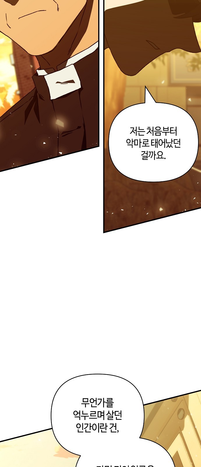 98 페이지