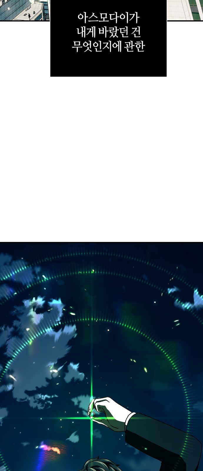 101 페이지