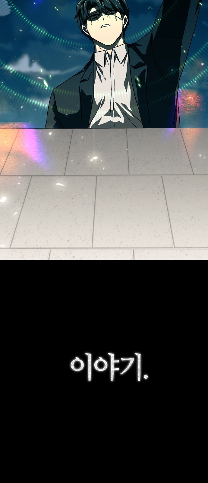 102 페이지