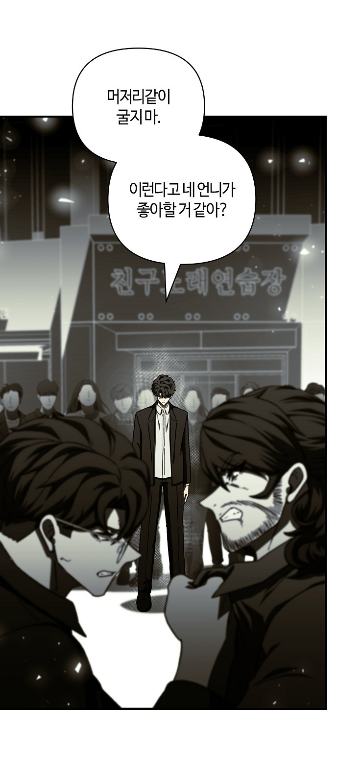 31 페이지