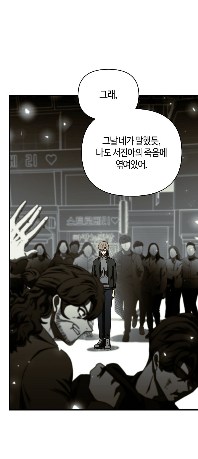 32 페이지