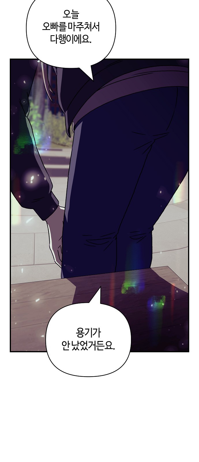 53 페이지