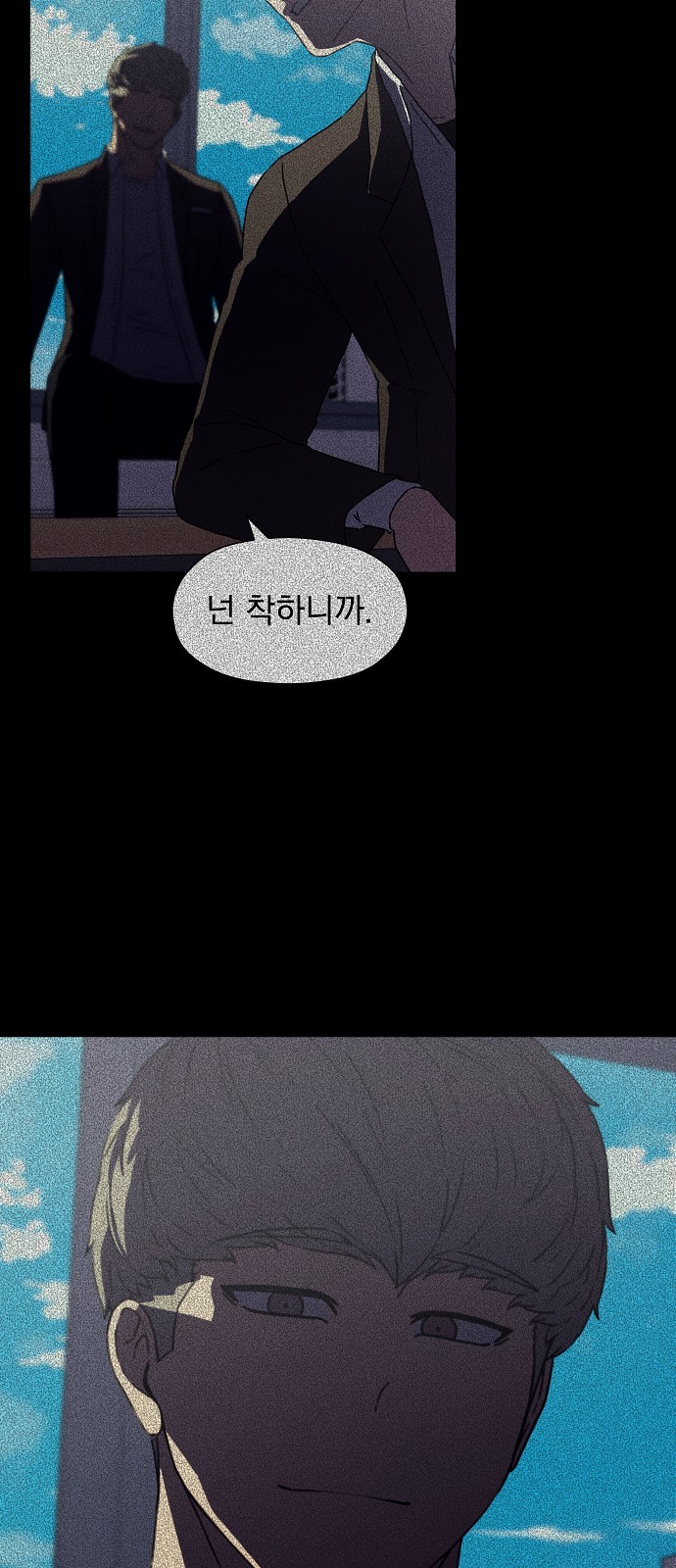 66 페이지