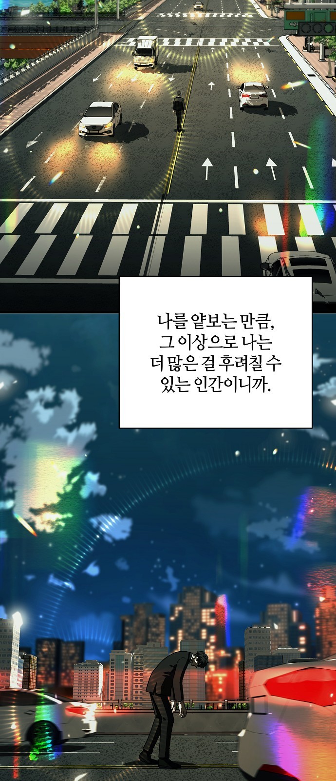 69 페이지