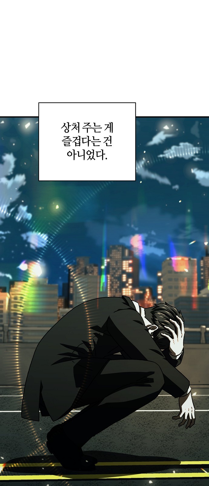 71 페이지