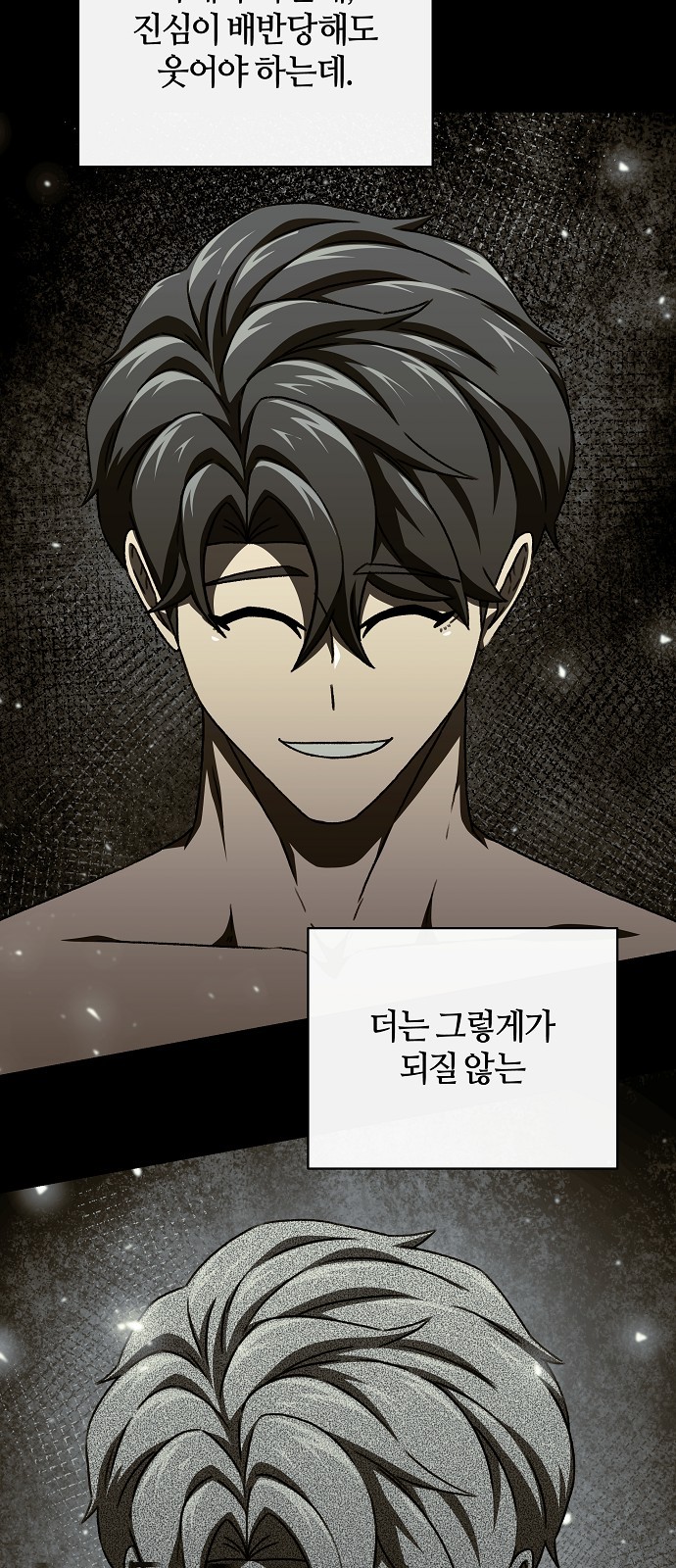 75 페이지