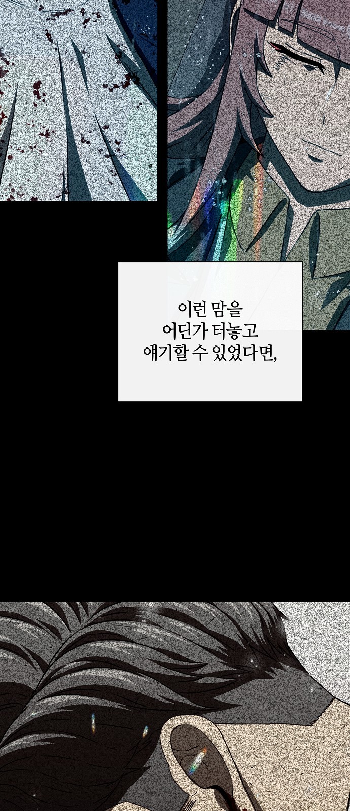 79 페이지