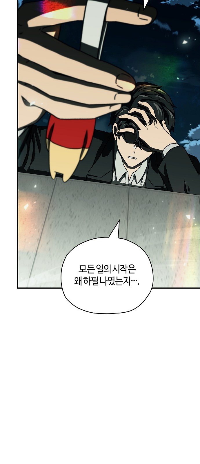 87 페이지