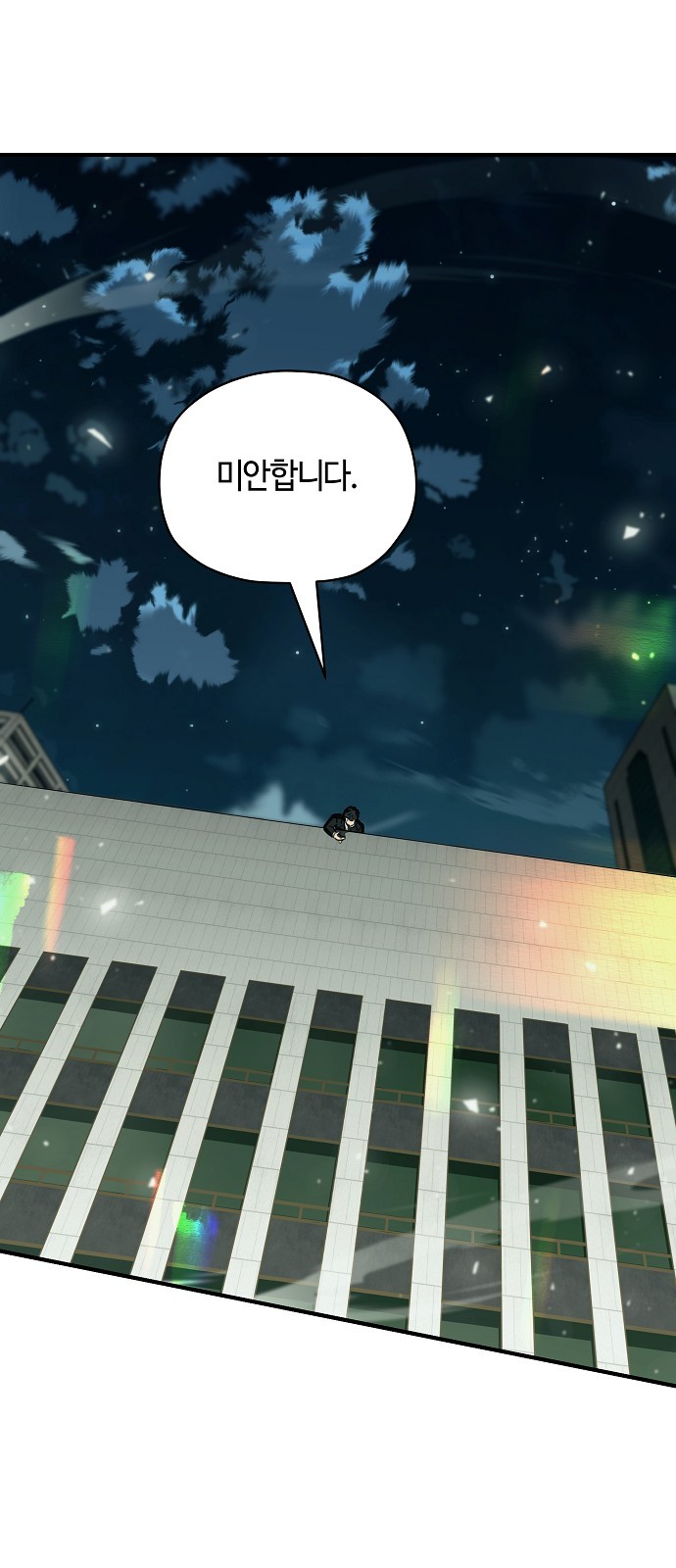 88 페이지