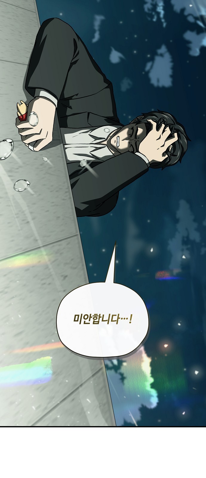 91 페이지