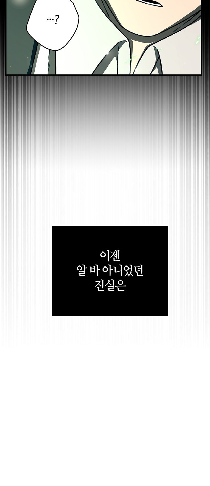 94 페이지